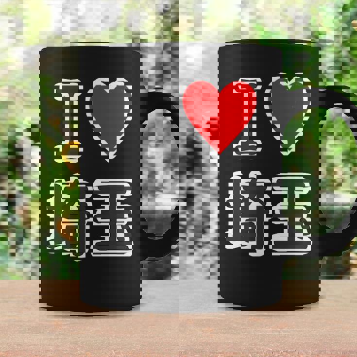 アイラブ・埼玉（I Love ハート）【47都道府県】Jimo-T ジモティ 地元愛 お土産 旅行 メッセージ・面白 コーヒーマグ ギフトのアイデア