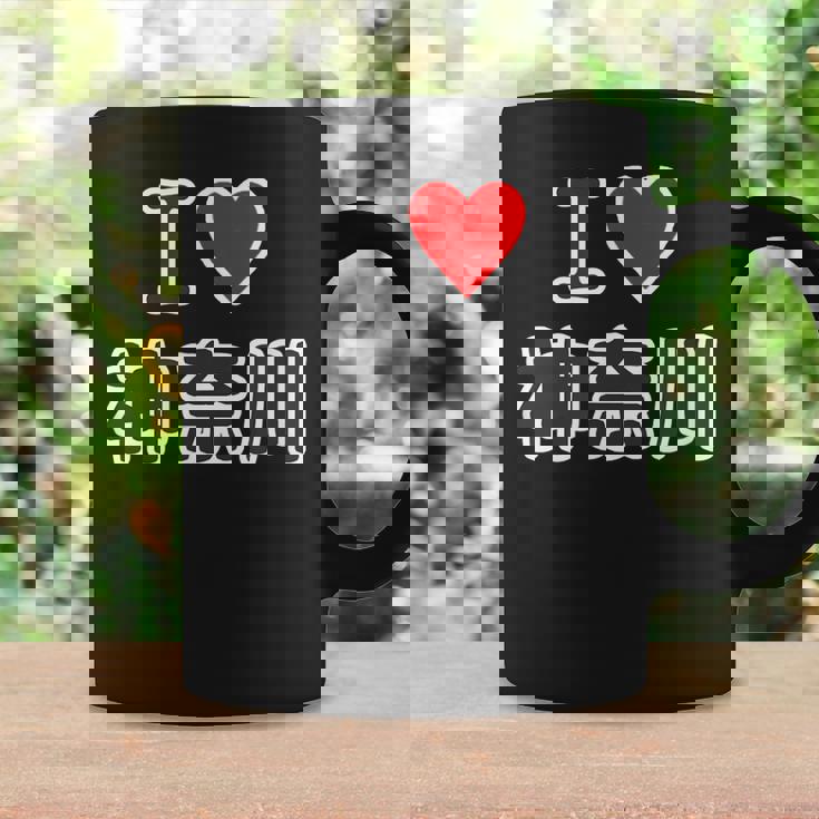 アイラブ・神奈川（I Love かながわ）【47都道府県・市区町村】ジモtティ 地元 お土産 観光旅行 メッセージ・面白 コーヒーマグ ギフトのアイデア