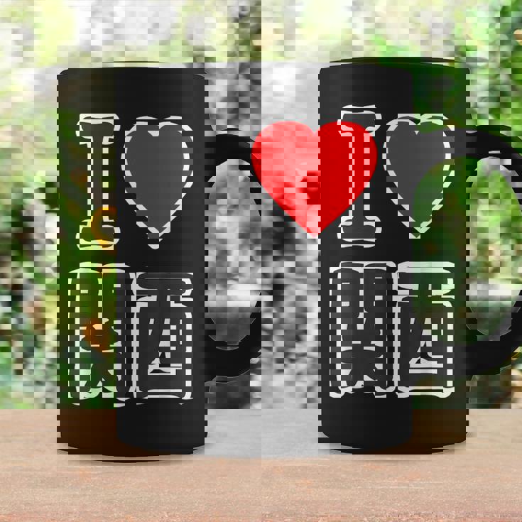 アイラブ・関西（I Love ハート）Big 大きな文字【47都道府県】Jimo-T ジモティ お土産 面白 コーヒーマグ ギフトのアイデア