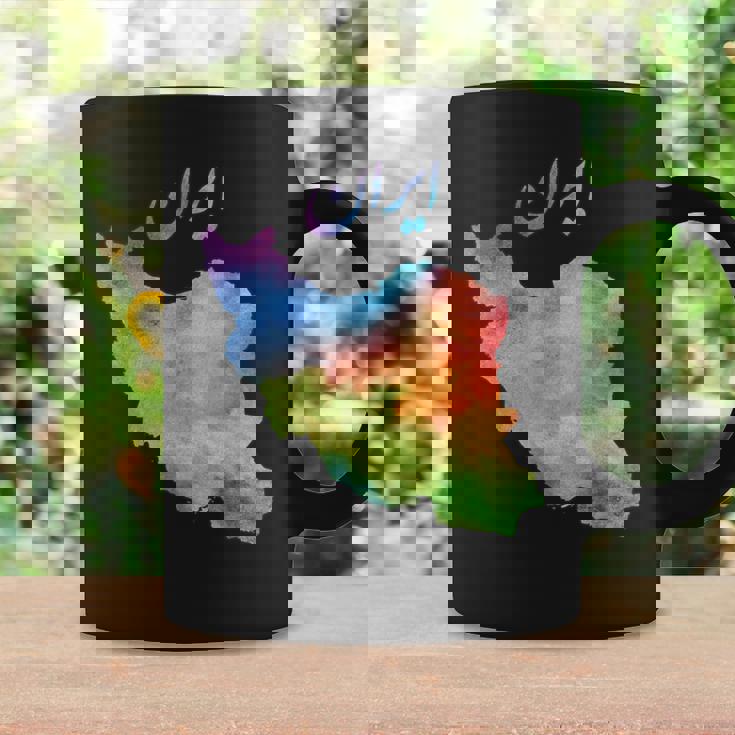 イランの地図 イランのカラフルな地図 水彩イラスト コーヒーマグ ギフトのアイデア