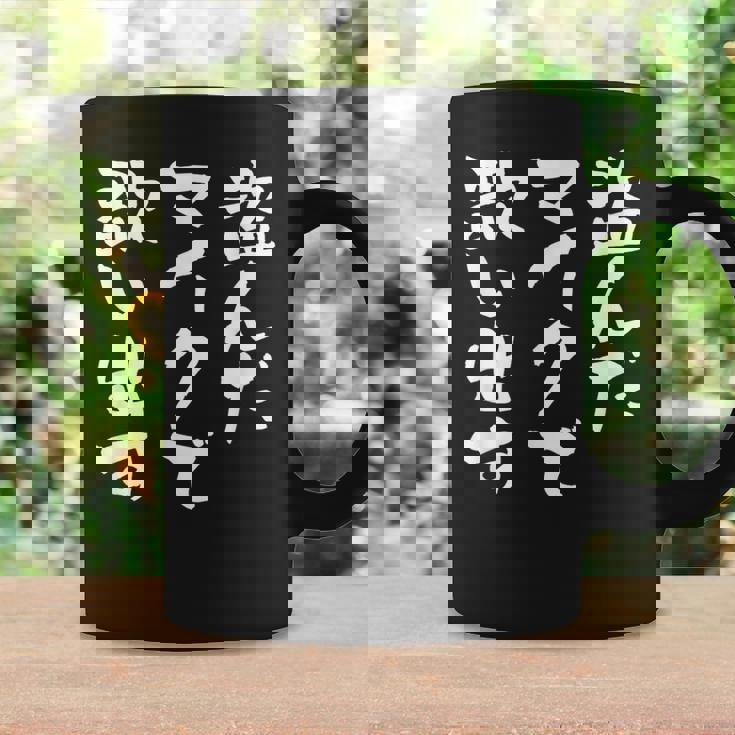 カラオケ 面白いtシャツ 歌唱 歌 ボーカル 文字入り メンズ おもしろ 面白い 服 おもしろグッズ 文字tシャツ ネタ コーヒーマグ ギフトのアイデア