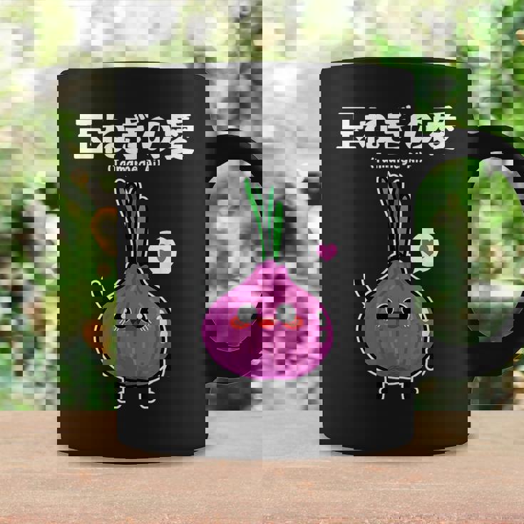 カワイイ かわいい 日本語アニメ 玉ねぎ野菜 アニメファン向け コーヒーマグ ギフトのアイデア