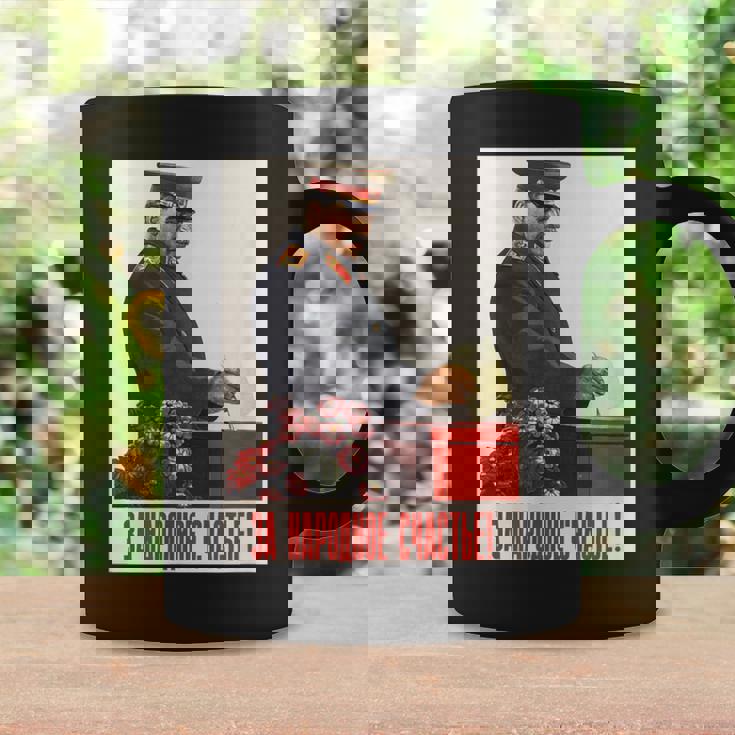 ソビエト連邦リーダージョセフ・スターリンシャツ レトロ ソビエト連邦 Cccp コーヒーマグ ギフトのアイデア