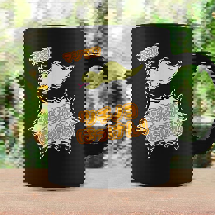 ツチノコ はっけん！【どうぶつフレンズ】蛇 面白 動物 ゆるくてかわいい キャラクター イラスト コーヒーマグ ギフトのアイデア