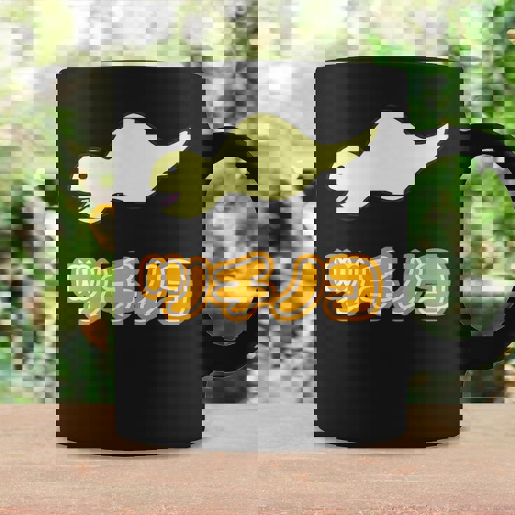 ツチノコ【どうぶつフレンズ】蛇 面白 動物 ゆるくてかわいい キャラクター イラスト コーヒーマグ ギフトのアイデア