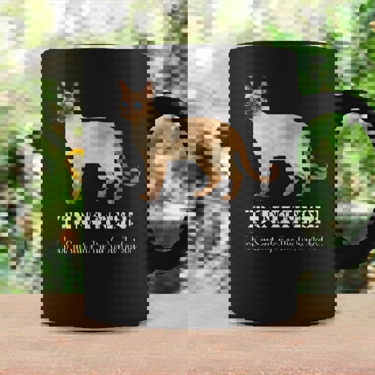 トンキニーズキャットは自分の良いペットデザインにはスマートすぎる コーヒーマグ ギフトのアイデア