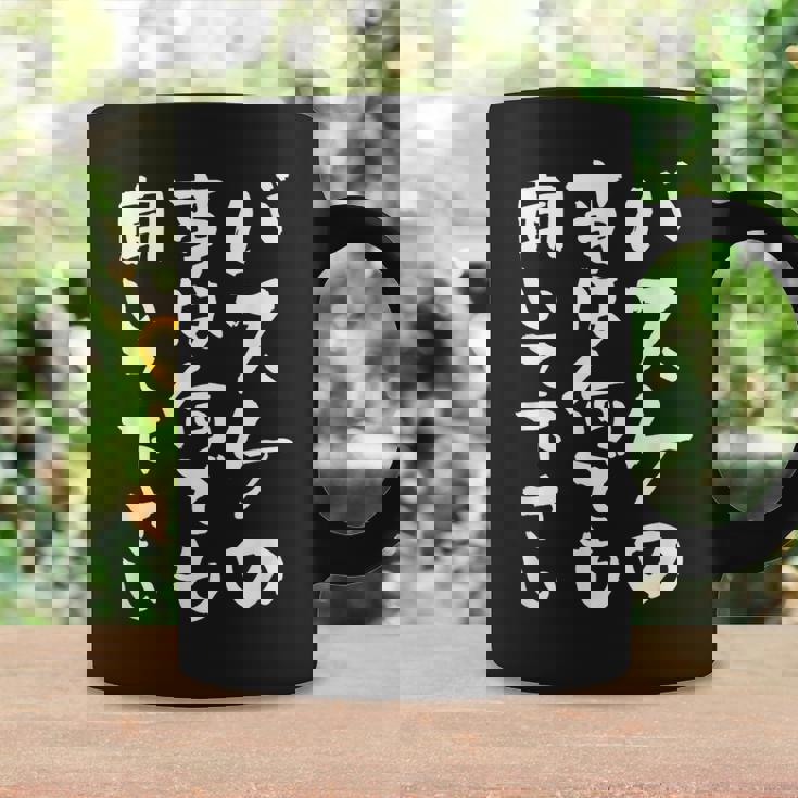 バスケ 面白tシャツ おもしろ 服 ネタ バスケットボール メンズ おもしろグッズ バスケ部 ウケ狙い コーヒーマグ ギフトのアイデア