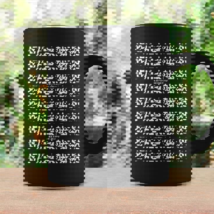 ピアノが上手くなりますように 願掛け ゲン担ぎ 神頼み お金持ちになりますように あと恋人も欲しいです 音楽好き ピアノ コーヒーマグ ギフトのアイデア