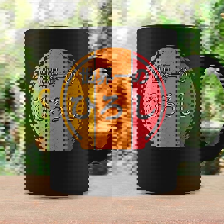 世界一のひろし 面白いあけみの名前 ひろし コーヒーマグ ギフトのアイデア