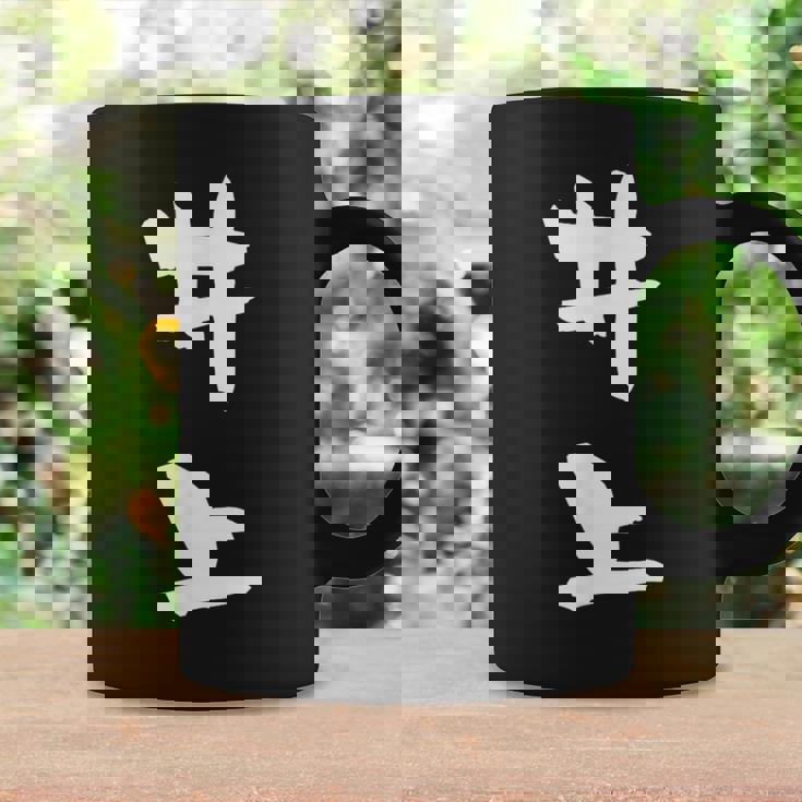 井上 名字 名前入り 家族お揃い 面白tシャツ ギャグ ネタ ウケ狙い 贈り物 ギフト 面白い おもしろ コーヒーマグ ギフトのアイデア