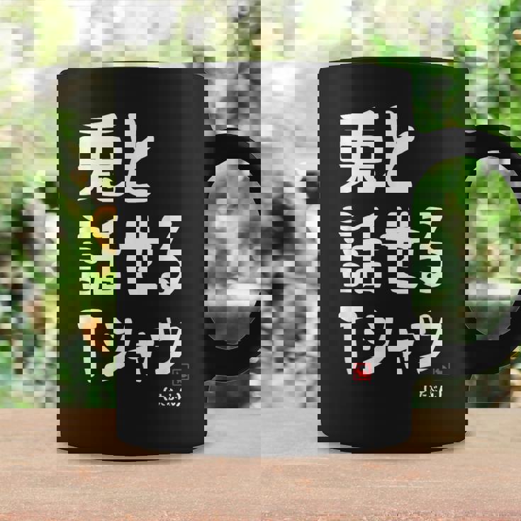 兎と話せる ウサギ好き うさぎ好き うさぎ ペット うさぎ飼い おもしろ 兎好き ウサギ 兎 コーヒーマグ ギフトのアイデア