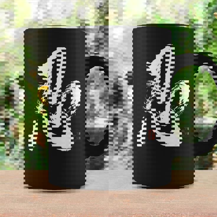 和筆書道「忍忍忍」忍者忍者 コーヒーマグ ギフトのアイデア