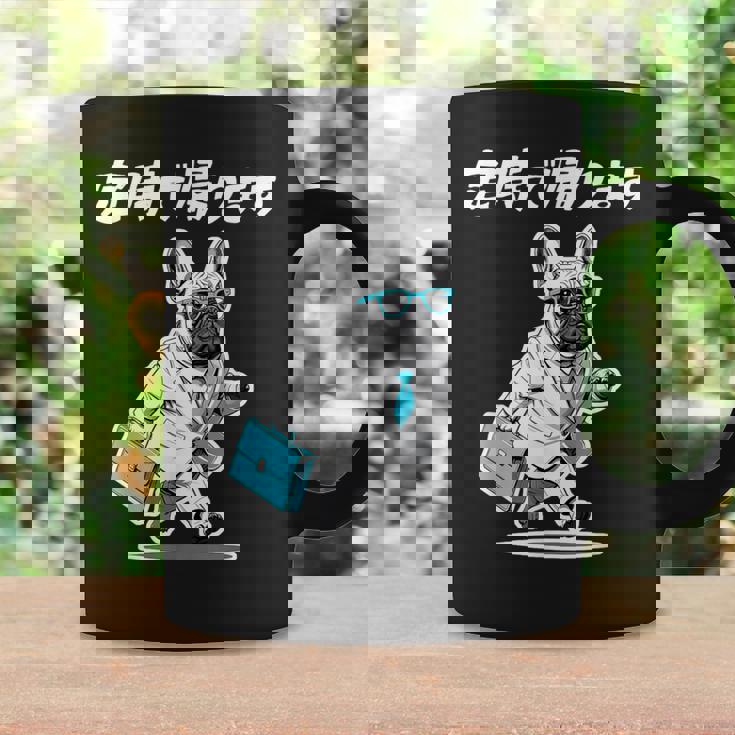 定時で帰ります フレンチブルドッグ グッズ 犬 おもしろ 面白い ギャグ ネタ 笑える コーヒーマグ ギフトのアイデア