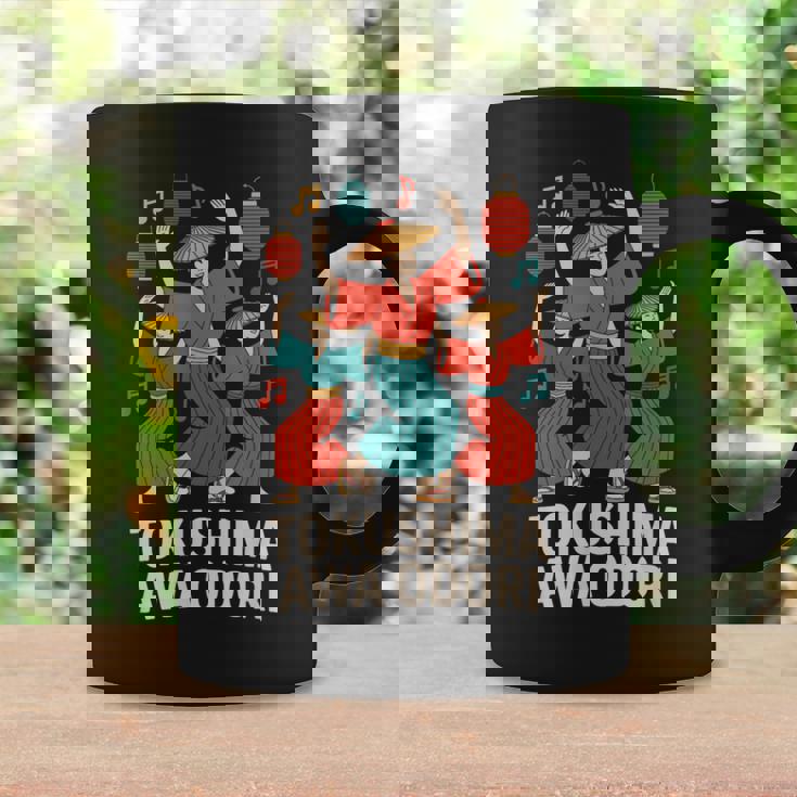 徳島阿波おどり 日本舞踊祭 まっぷつりお土産 コーヒーマグ ギフトのアイデア