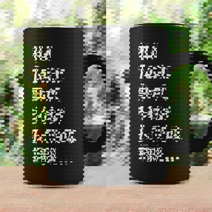 推しが仏のように尊いので、多分私が払っているのは拝観料 推し活 推しのいる生活 オタク ネタ おもしろ コーヒーマグ ギフトのアイデア