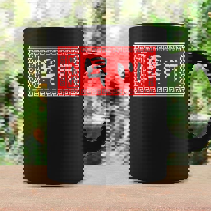 早川 苗字 ラーメン 看板 面白いtシャツ おもしろ グッズ 服 筆文字 文字 入り 面白い ネタ メンズ コーヒーマグ ギフトのアイデア