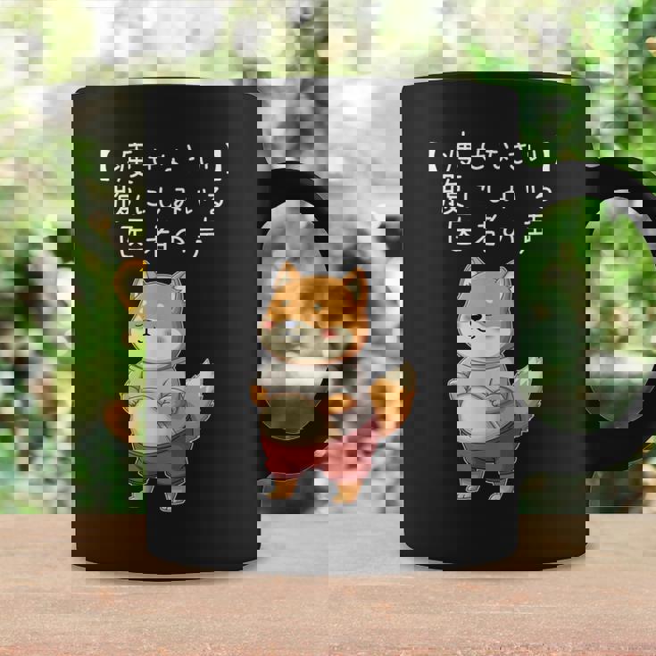 柴犬「痩せなさい」腹にしみいる 医者の声 面白tシャツ ぽっちゃり ギャグ ネタ ダイエット川柳 コーヒーマグ ギフトのアイデア