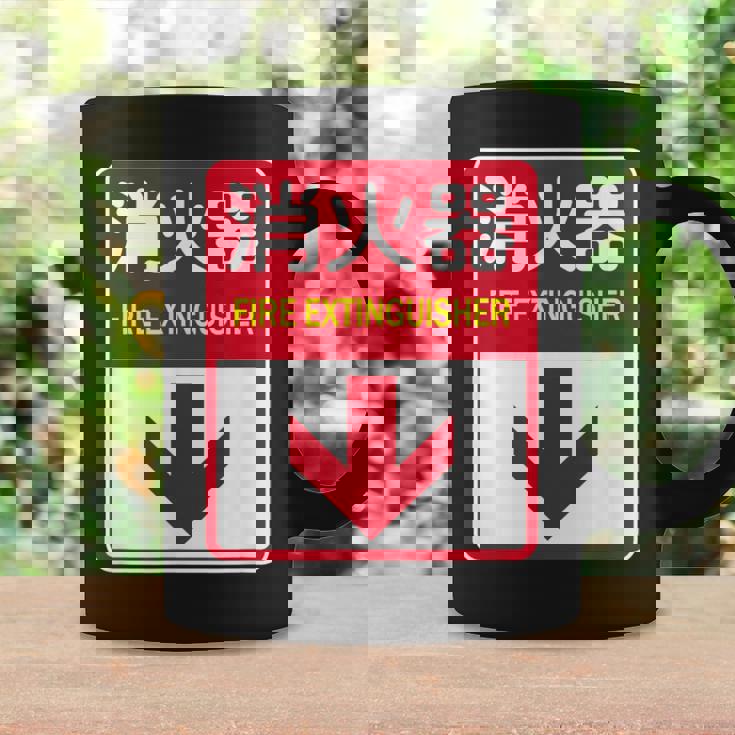 消火器 おもしろジョーク コーヒーマグ ギフトのアイデア