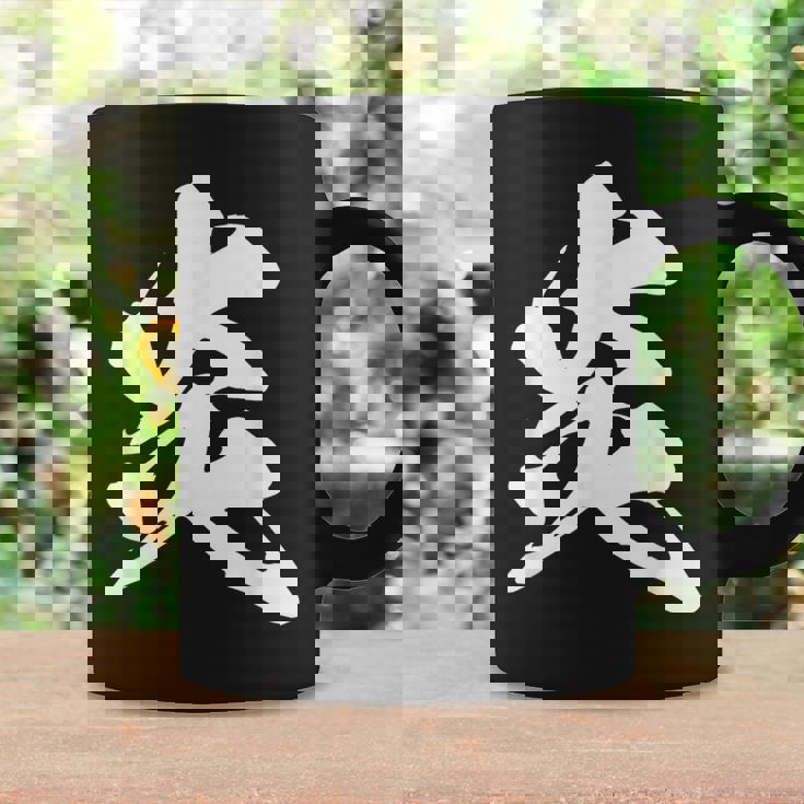 炎 ファイヤー 漢字 一文字 かっこいい 黒 他カラー メンズ レディース 大きいサイズ 筆文字 コーヒーマグ ギフトのアイデア