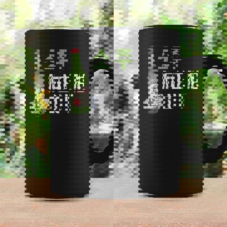 焼酎は私にそれをさせましたハングル韓国で面白い韓国の飲み物 コーヒーマグ ギフトのアイデア