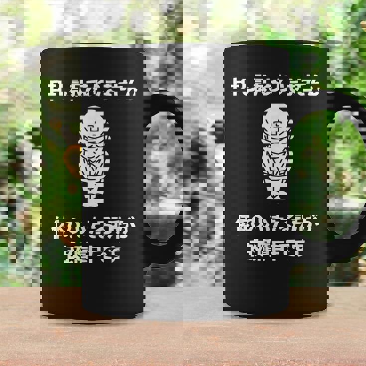 申し訳ありません 体のいたる所が故障中です コーヒーマグ ギフトのアイデア