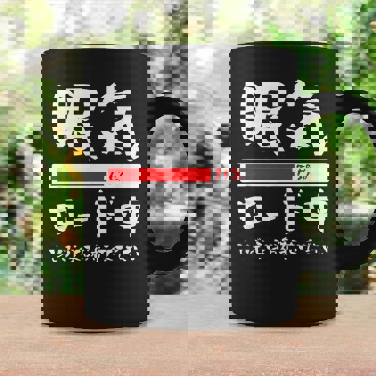 眠い 面白いtシャツ 眠気 文字入り メンズ おもしろ 面白い 服 オリジナル おもしろグッズ 文字tシャツ ネタ コーヒーマグ ギフトのアイデア