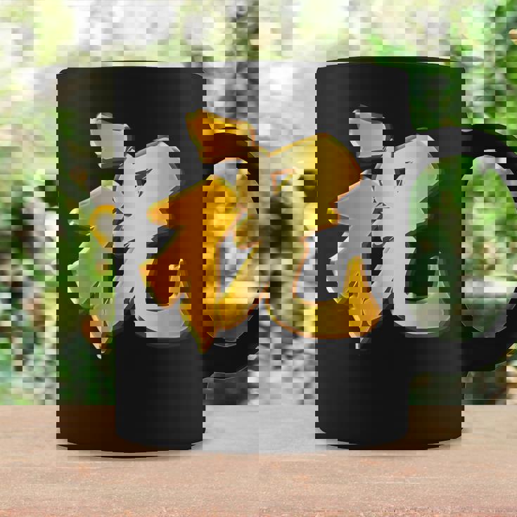 祝 いわい【フェイク 金プレート風 文字】お祝い 結婚式・誕生日 パーティ グッズ ゴールド 面白い 色 コーヒーマグ ギフトのアイデア