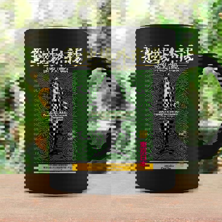 築地魚市場 まぐろ東京 和波模様アート コーヒーマグ ギフトのアイデア