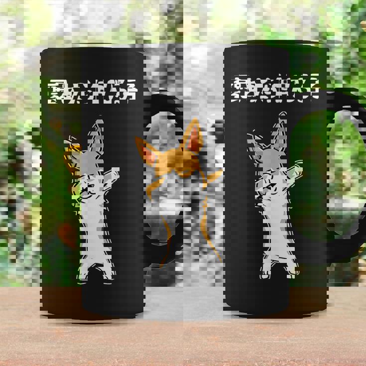 褒めたら伸びる子 コーギー犬 面白いtシャツ 文字入り メンズ おもしろ 筆文字 面白い 服 おもしろグッズ 文字 コーヒーマグ ギフトのアイデア