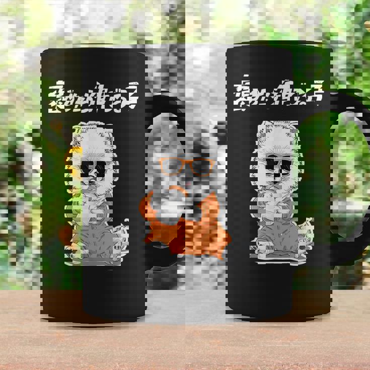 褒めたら伸びる子 ポメラニアン グッズ 犬 おもしろ 面白い ネタ 笑える かわいい コーヒーマグ ギフトのアイデア