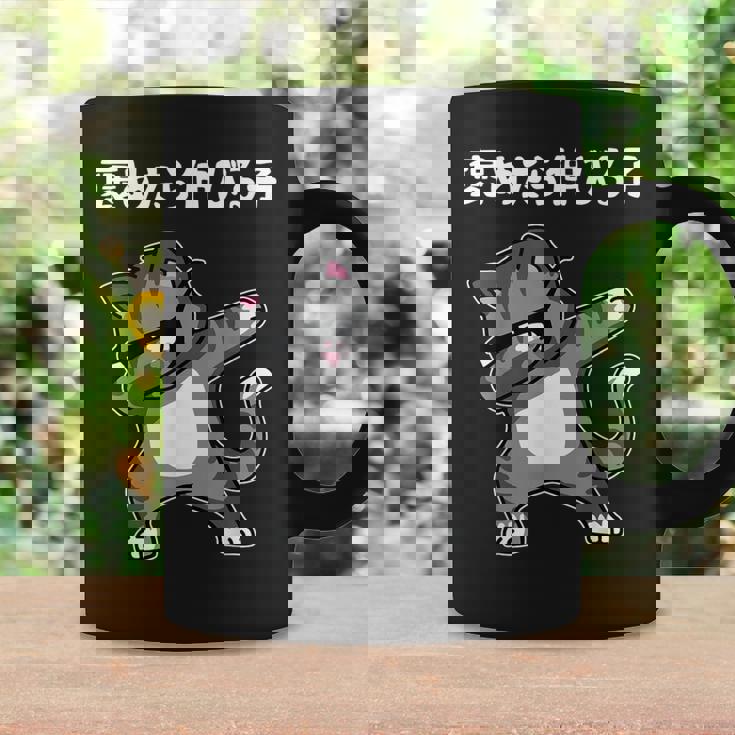 褒めたら伸びる子 猫 面白いtシャツ 文字入り メンズ おもしろ 筆文字 面白い 服 おもしろグッズ 文字 コーヒーマグ ギフトのアイデア