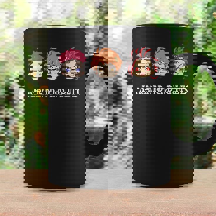 逆光 -土佐ノ双璧- あつ守りくん コーヒーマグ ギフトのアイデア