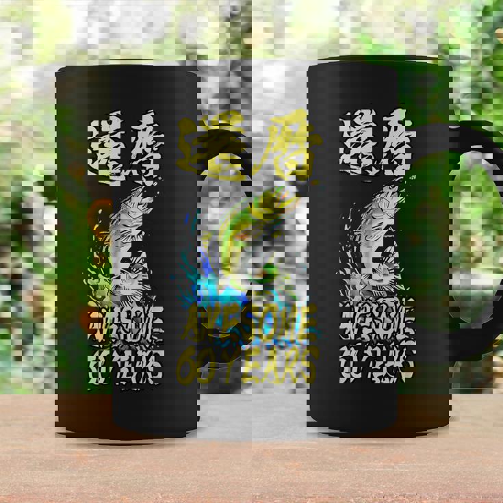 還暦祝い 面白いtシャツ 釣りバカ 釣り人 60歳 父の日 メンズ おもしろ 面白い 服 海釣り 川釣り 文字tシャツ コーヒーマグ ギフトのアイデア