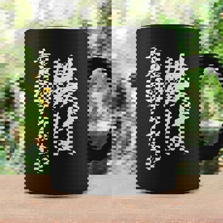 鉄道 面白tシャツ 蒸気機関車 文字入り 文字tシャツl おもしろ 鉄オタ メンズ グッズ ネタ 電車 コーヒーマグ ギフトのアイデア