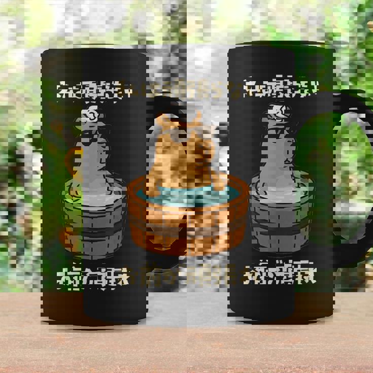 面白いtシャツ カピバラ 動物 メンズ かわいい おもしろ 面白い 服 ネタ 私は頑張らない お前が頑張れ コーヒーマグ ギフトのアイデア