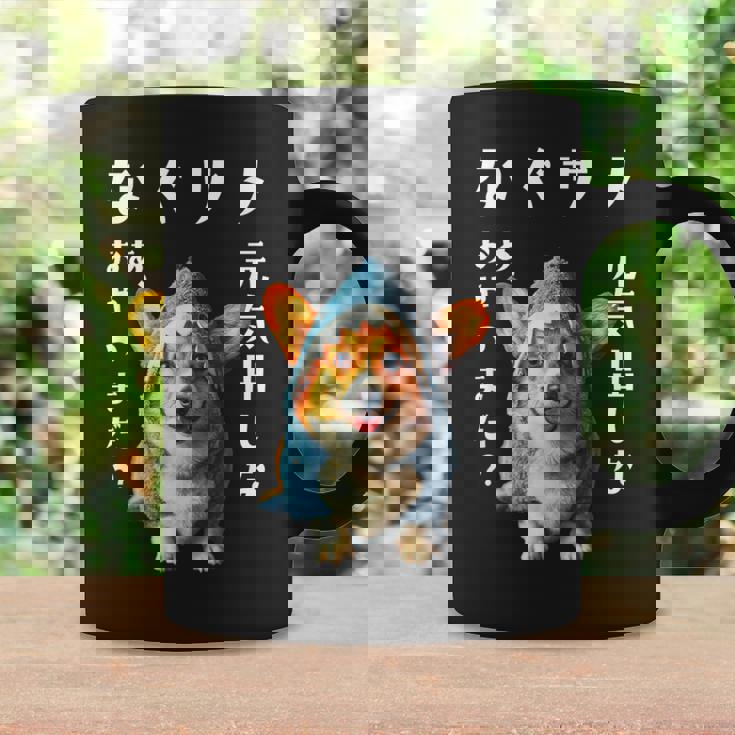 面白いtシャツ コーギー 犬 イヌ サメ メンズ 犬好き グッズ かわいい おもしろ 面白い 服 ネタ コーヒーマグ ギフトのアイデア