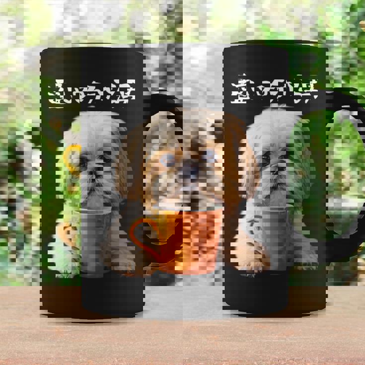 面白いtシャツ シーズー コーヒー イヌ わんこ メンズ 犬 グッズ かわいい おもしろ 面白い 服 ネタ 長袖tシャツ コーヒーマグ ギフトのアイデア