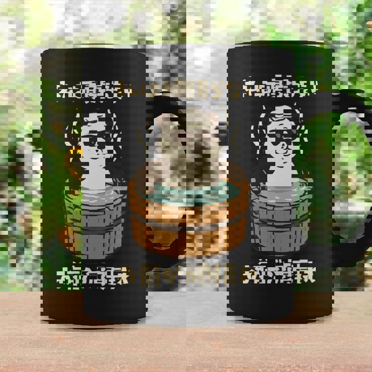 面白いtシャツ 動物 パンダ メンズ かわいい おもしろ 面白い 服 ネタ 私は頑張らない お前が頑張れ 長袖tシャツ コーヒーマグ ギフトのアイデア