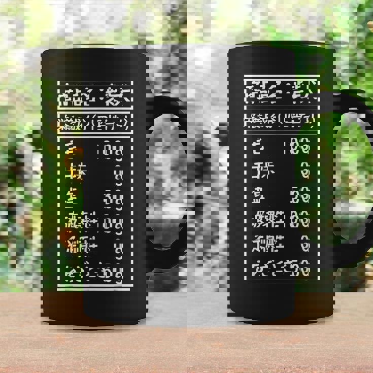 面白いtシャツ 柴犬 成分 シバイヌ 犬 イヌ わんこ メンズ 犬好き グッズ かわいい 面白い 服 ネタ コーヒーマグ ギフトのアイデア