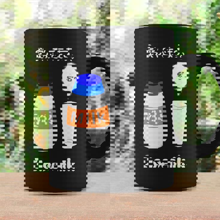 飲んでます。牛乳 ミルク 牧場 健康 飲み物 ボトル キャップ コーヒーマグ ギフトのアイデア