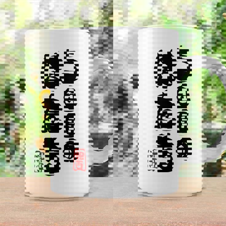 100歳祝い 5回目のはたち 百寿（ひゃくじゅ）百歳 男性 女性 おじいちゃん おばあちゃんに贈る おもしろ 長袖tシャツ コーヒーマグ ギフトのアイデア