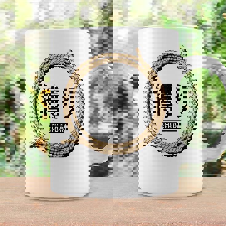 Shibari 緊縛 緊縛美 縛り コーヒーマグ ギフトのアイデア