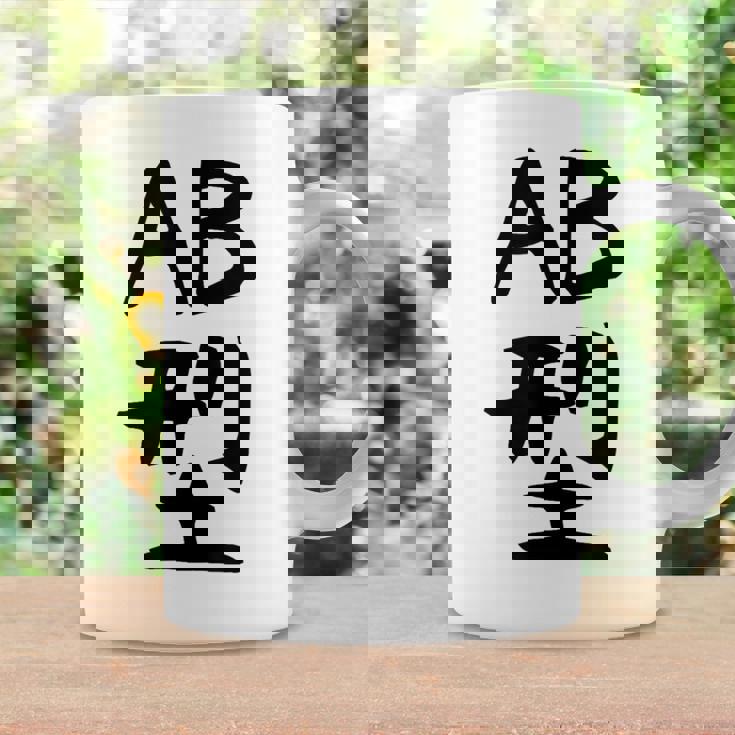 【Ab型】ギャグ ネタ ウケ狙い 贈り物 ギフト 面白い 文字 おもしろ コーヒーマグ ギフトのアイデア