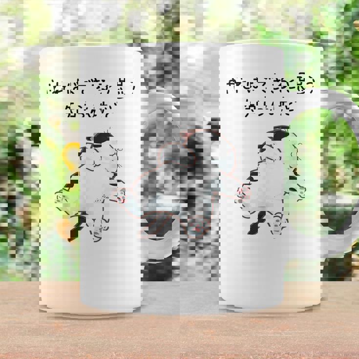 【やればできると思う知らんけど】猫 おもしろ ネコ 愛猫家 かわいい ギャグ 面白 コーヒーマグ ギフトのアイデア