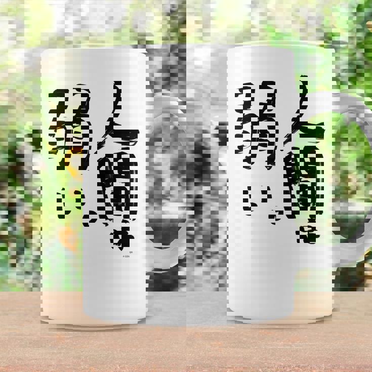 【アキ・ローゼンタール】人間は弱い。 コーヒーマグ ギフトのアイデア