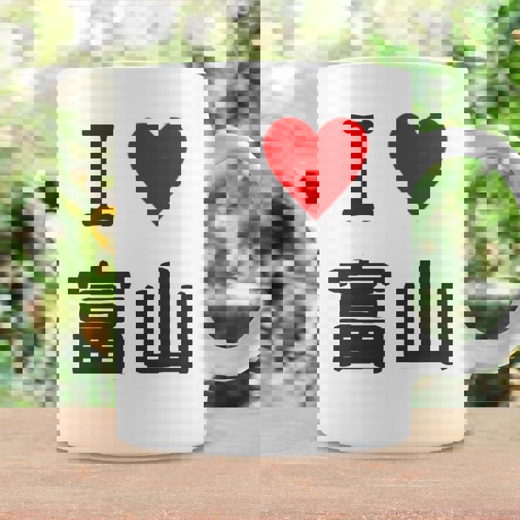 【バックプリント・背中側】アイラブ・富山（I Love ハート）【47都道府県】ジモtティ お土産 面白 長袖tシャツ コーヒーマグ ギフトのアイデア