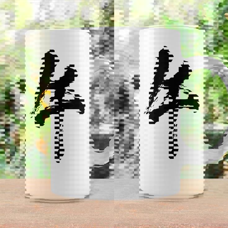 【午】一文字 文字入り 漢字 干支 午年 文字 面白い 十二支 正月 毛筆 書道 筆文字 おもしろ かっこいい ネタ コーヒーマグ ギフトのアイデア