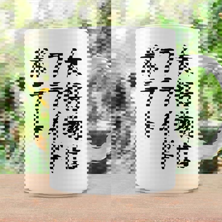 【大好物はフライドポテト】ポテト おもしろ 面白い 文字 ギャグ ネタ ウケ狙い 笑える 文字入り ふざけ ウケる 変な コーヒーマグ ギフトのアイデア