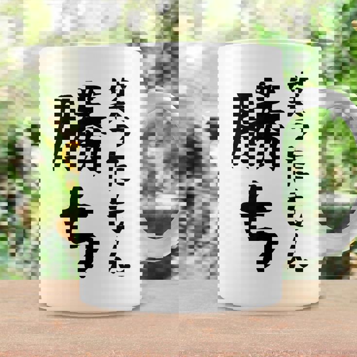 【笑ったもん勝ち】面白い 文字 ギャグ ネタ ウケ狙い ふざけ 笑える 笑いが取れる おもしろ コーヒーマグ ギフトのアイデア