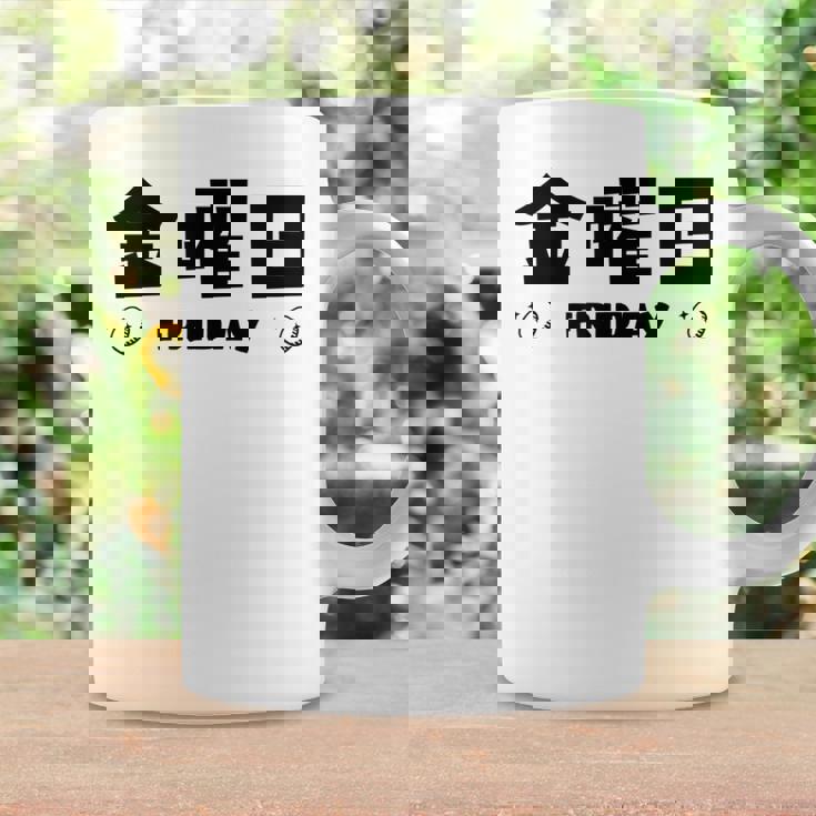 【金曜日】月 火 水 木 金 火 土 日 一週間 曜日 おもしろ かわいい コーヒーマグ ギフトのアイデア